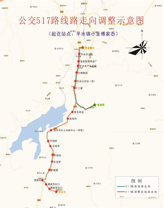 72b5a545b40a77278a570603499c44d0.jpg 517調(diào)整走向示意圖.jpg